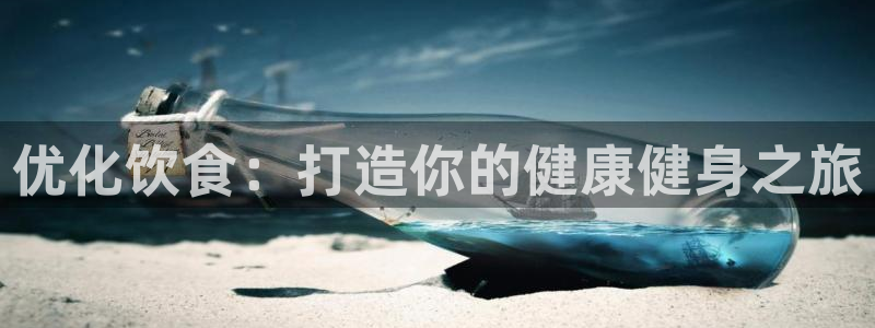 意昂2代理