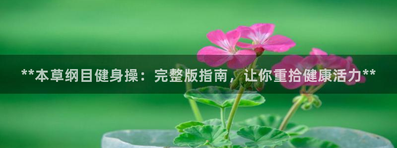 意昂2官方平台
