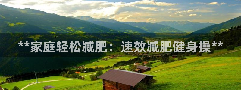 意昂2官方网站