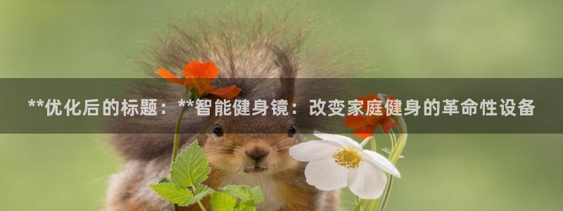 意昂2平台