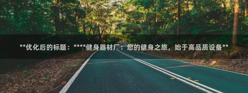意昂2官网