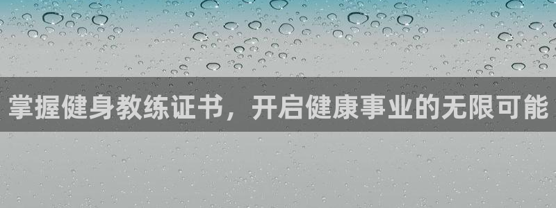意昂2官网