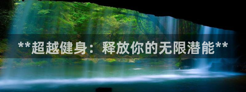 意昂2注册