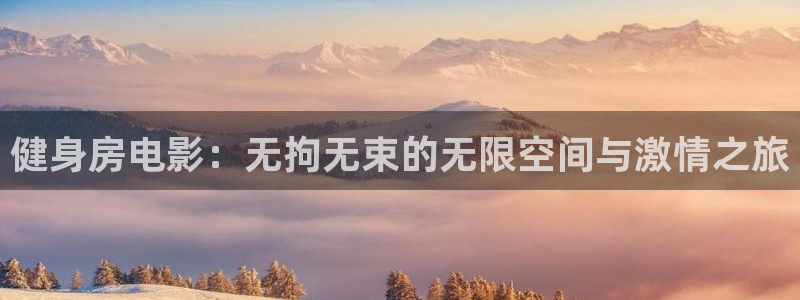 意昂2招商