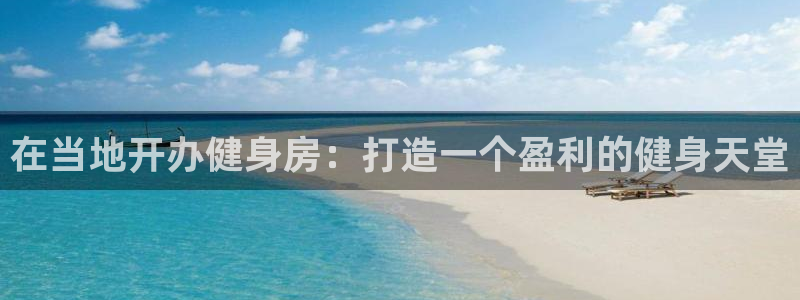 意昂2招商